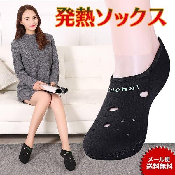 発熱ソックス スリッパ Olleha! 冷え取り靴下 ぽかぽか快適 防寒