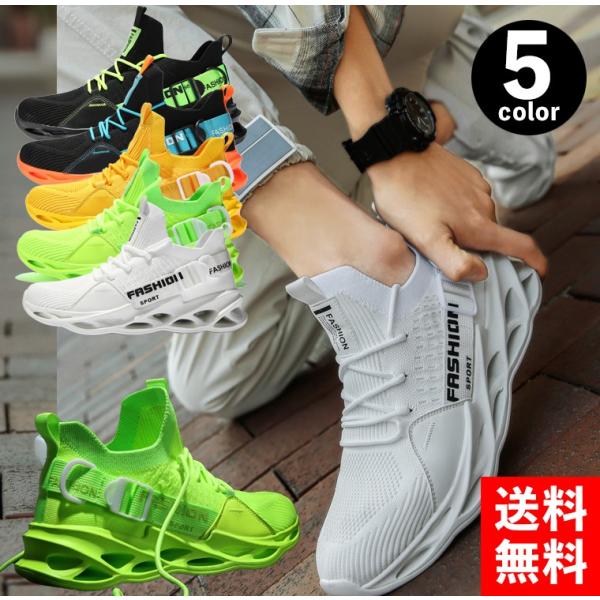 メンズ ハイカット エアー スニーカー バッシュ シューズ オシャレ 白スニーカー ストリート系 HIPHOP ダンス 韓流 K-pop 赤 青 白 秋