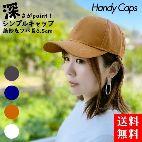キャップ レディース 深め 検索ランキング注目度順 キャップ レディース 深め レディースファッション