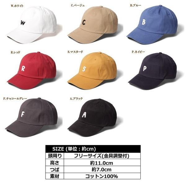 イニシャルワッペン コットンカラーcap 全8色 カラーキャップ ワンポイント ワッペン レディース メンズ 帽子 カラーキャップ ベースボールキャップ Buyee Buyee 日本の通販商品 オークションの代理入札 代理購入
