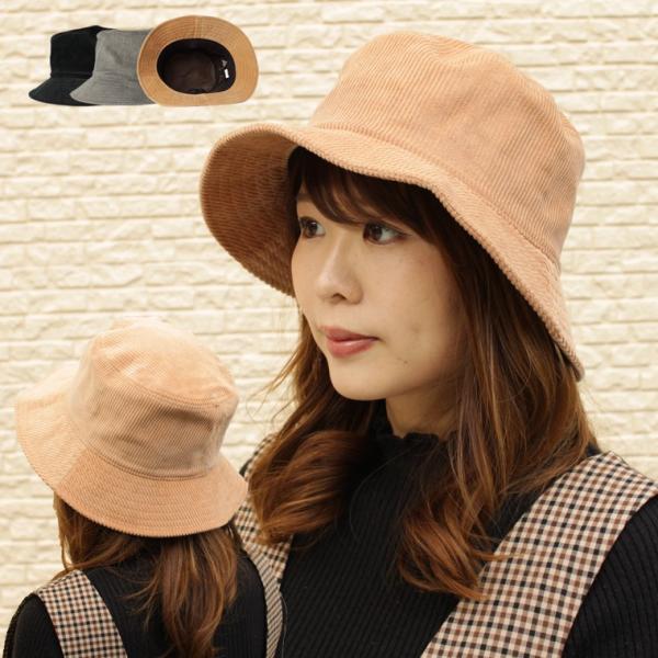コーデュロイハット Uvカット 帽子 レディース 全3色 ハット つば広 花粉症 夏 紫外線 日除け 日よけ ガーデニング レディース 帽子 Buyee 日本代购平台 产品购物网站大全 Buyee一站式代购 Bot Online