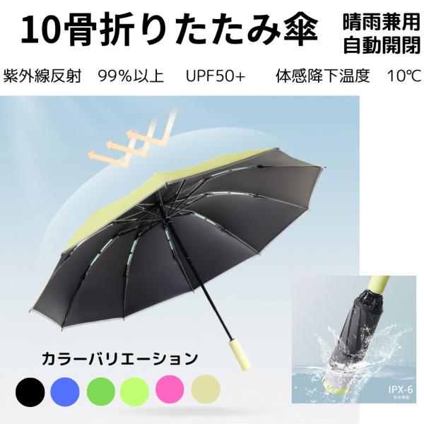 handycollect-yh01_kasa1