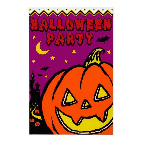 ハロウィンシリーズ  ラッピングパックM かぼちゃ 31-393 10枚×10セット