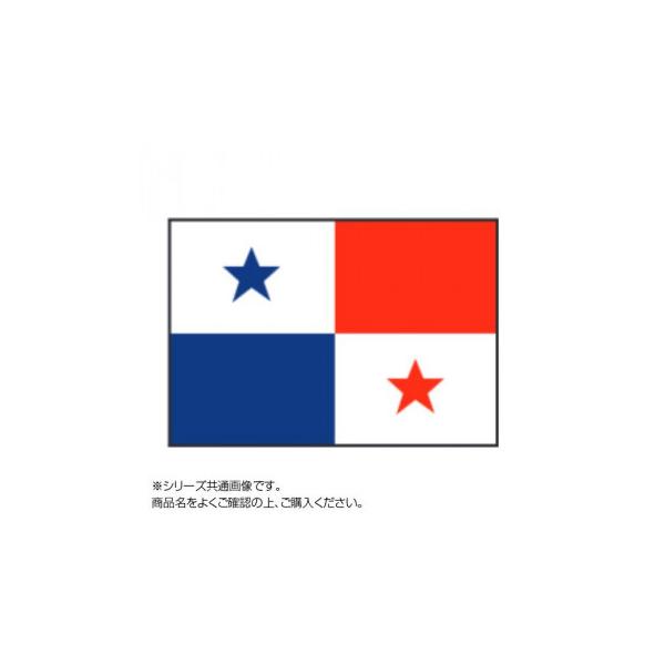 世界の国旗 万国旗 パナマ 120×180cm :ab-1529465:ハンディハウス 