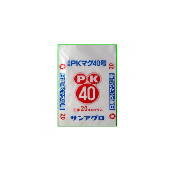 サンアグロ 日産 PKマグ40号 20kg : ハンディハウス - 通販 - Yahoo