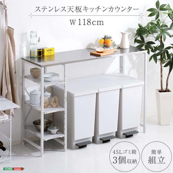 ステンレス天板 キッチンカウンター : ハンディハウス - 通販 ステンレス天板 キッチンカウンター : ハンディハウス - 通販