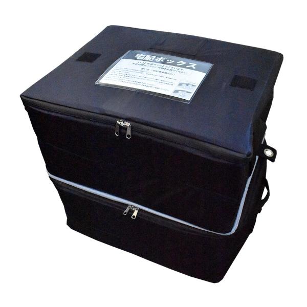 ウケトリーナ宅配Box 布2個用 50×40×52cm 折り畳み可能 設置簡単 保冷