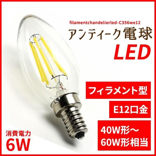 tBg VfALEDd E12  6W dF 2500K F 6000K NAAAo[KX PSE