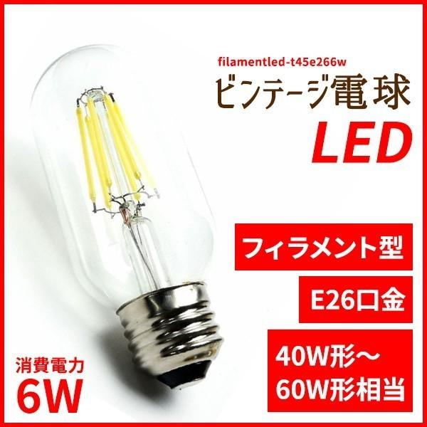 LED tBgd T45 re[W GW\d E26  6W dF 2500K F 6000K Ao[ANAKXd PSE