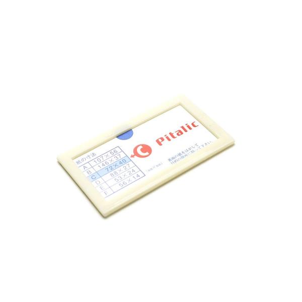 D h l[v[g s^bN C^ 72*40mm 6