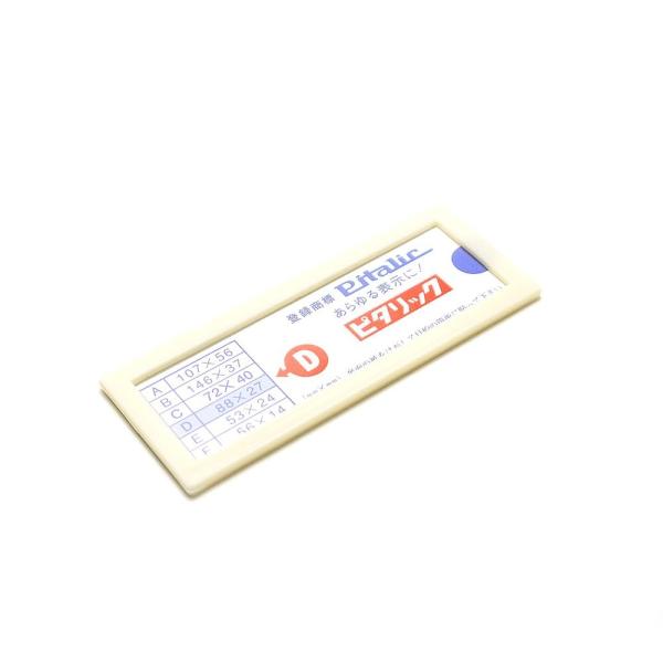 D h l[v[g s^bN D^ 88*27mm 6