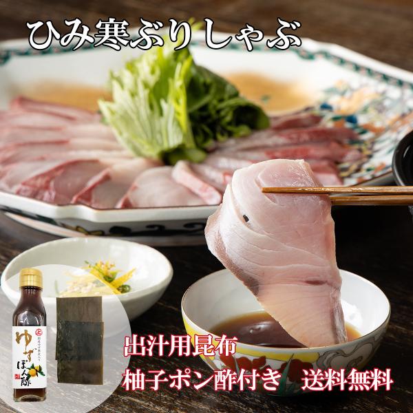 富山 氷見の名物 ひみ寒ぶり とは おすすめ店 旅館9選 Macaroni