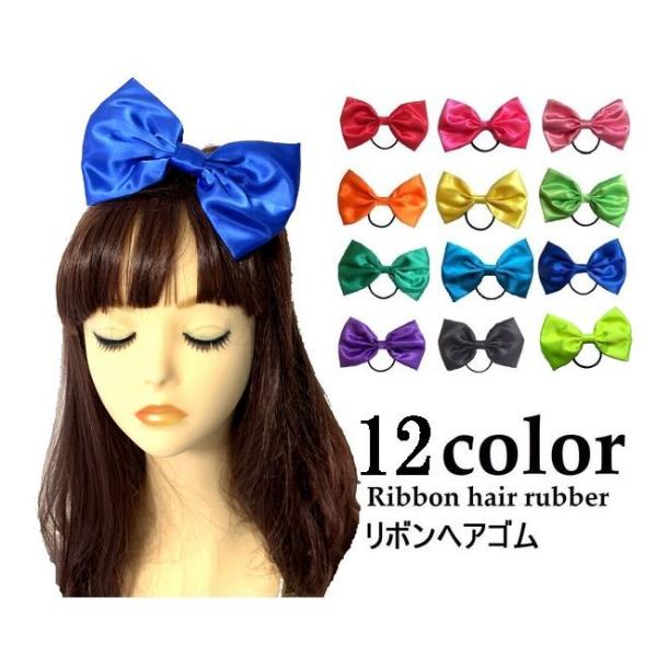 サテンリボンヘアゴム全12色 Buyee Buyee Japanese Proxy Service Buy From Japan Bot Online
