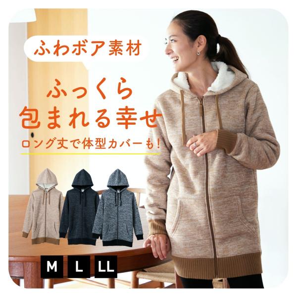 パーカー ボア アウター レディース ロング丈 カジュアル シンプル 秋 冬 レジャー Buyee Buyee Jasa Perwakilan Pembelian Barang Online Di Jepang