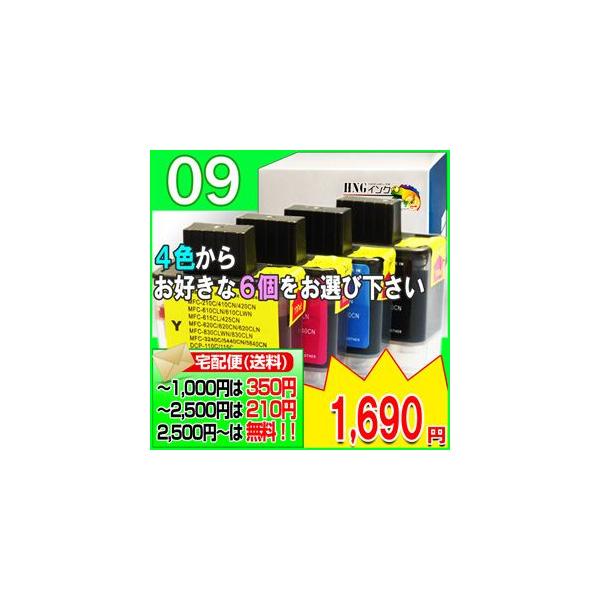 互換インクは財布にエコ純正インクより格安リサイクルインクより高画質詰め替えインクより交換が簡単あすつく対応商品インクタンク インクリボン、カートリッジ インクカートリッジ プリンター関連用品