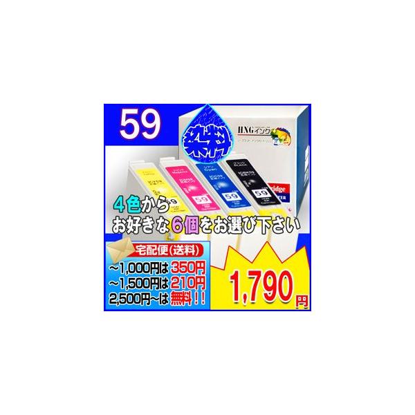 互換インクは財布にエコ純正インクより格安リサイクルインクより高画質詰め替えインクより交換が簡単あすつく対応商品インクタンク インクリボン、カートリッジ インクカートリッジ プリンター関連用品