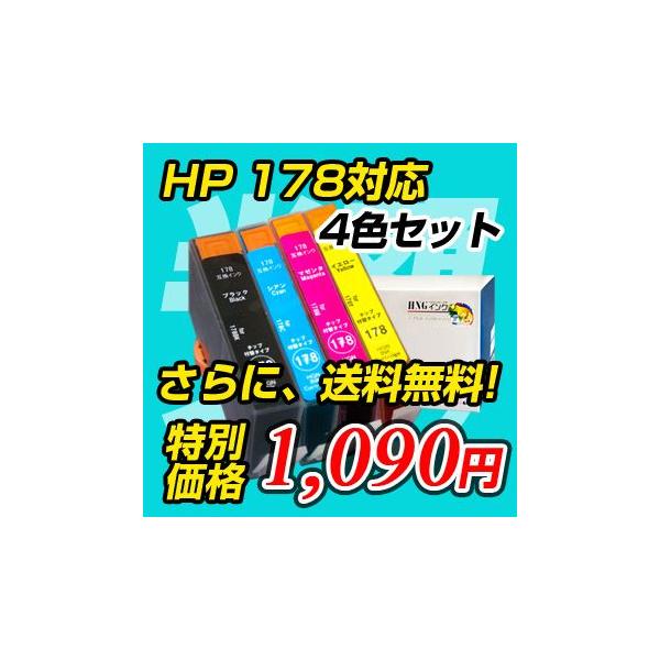 ■対応型番<br>        eskjet　3070A/3520 fficejet 4620 <br>        Photosmart 5510 5520 6510 6520 6521 B109A C5380...