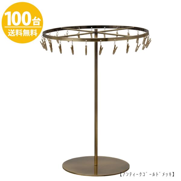 hanger-taya_chi-l-ag-100