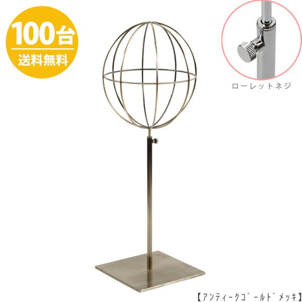 hanger-taya_hat-al-m-mo-15sb-ag-100