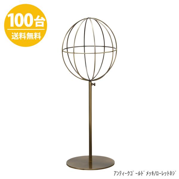 hanger-taya_hat-al-m-mo-ag-100