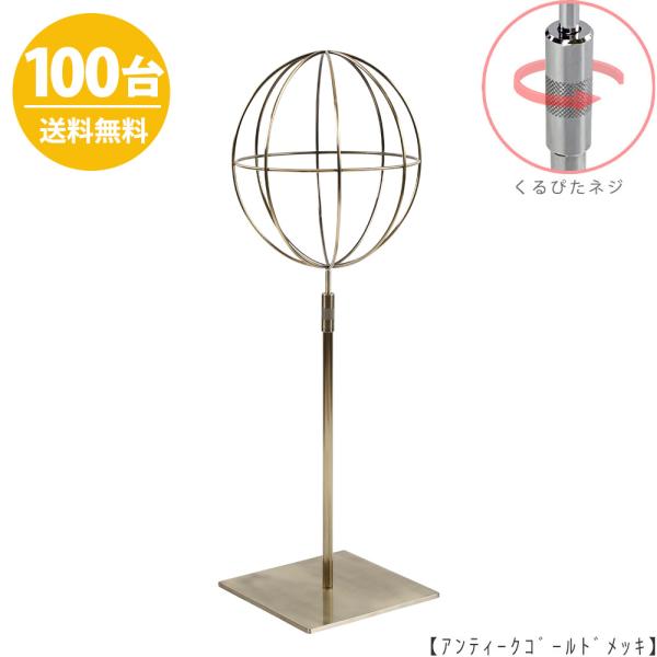 hanger-taya_hat-al-m-rs-15sb-ag-100