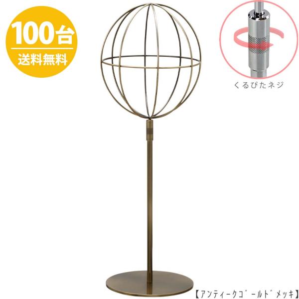 hanger-taya_hat-al-m-rs-ag-100