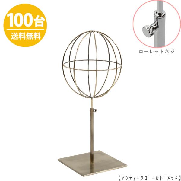 hanger-taya_hat-al-s-mo-15sb-ag-100