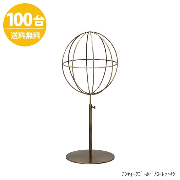 hanger-taya_hat-al-s-mo-ag-100