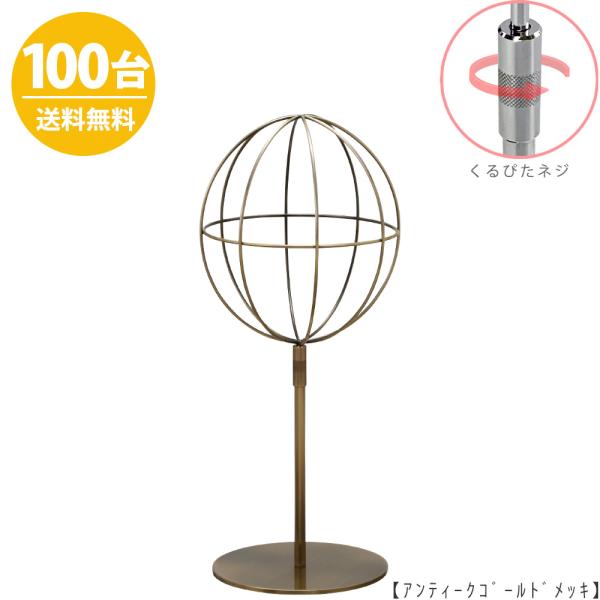 hanger-taya_hat-al-s-rs-ag-100