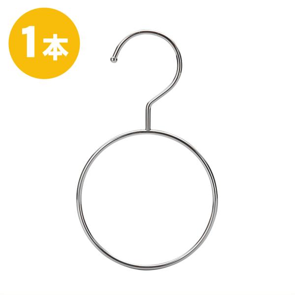 今、流行りのストール・スカーフ・マフラーをクローゼットの中におしゃれに収納！！厚手のマフラーにも対応！