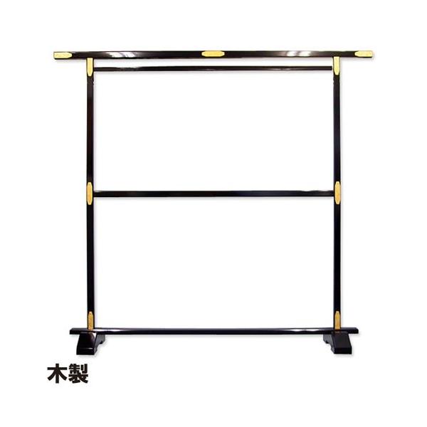 角二段掛衣桁 両面金具付 黒 送料無料 職人手作り 衣紋掛け 着物展示用 日本製 Buyee Buyee 日本の通販商品 オークションの代理入札 代理購入
