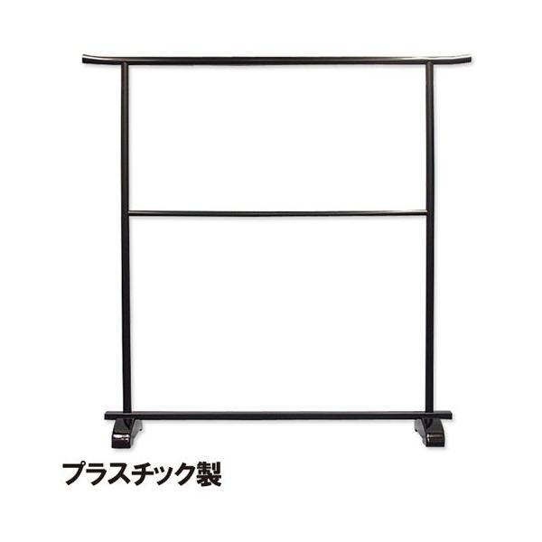 プラスチック大衣桁 黒 送料無料 職人手作り 衣紋掛け 着物展示用 日本製 Buyee 日本代购平台 产品购物网站大全 Buyee一站式代购 Bot Online