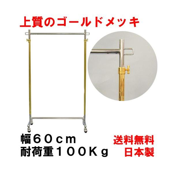 �S�[���h�N���[���n���K�[���b�N ��60cm �ω׏d100kg �^�t�O���� S-class600 ���Y ���{�� �����i �g���s�v �������