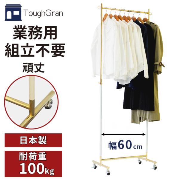 �n���K�[���b�N �z���C�g �� �S�[���h ��60cm �ω׏d100kg �^�t�O���� S-class600 ���Y ���{�� �����i �g���s�v�������