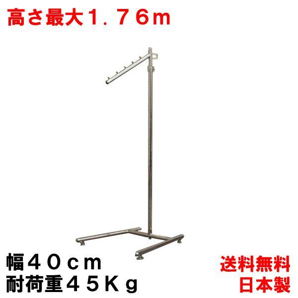 X nK[bN X  ω׏d45kg 176cm R[gnK[ |[ |[nK[ ȃXy[X gsv { i