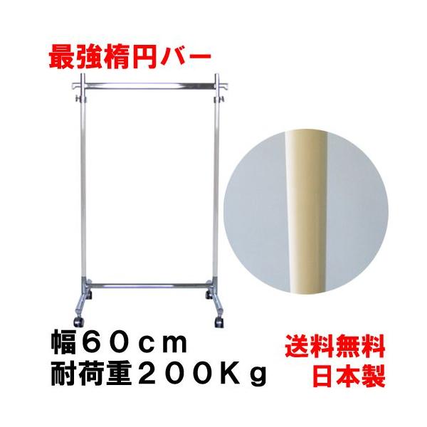 �n���K�[���b�N �z���C�g �� ��� �Ɩ��p ��60cm �ω׏d200kg �g���s�v  �^�t�O���� F-class600 ���Y ���{�� �ߗގ��[ ���b�N