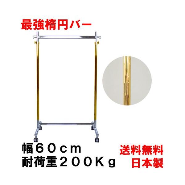 nK[bN S[h N[   Ɩp 60cm ω׏d200kg gsv ^tO F-class600 Y { i gsv