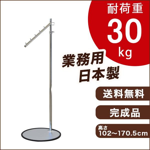 nK[bN X ۃx[X X  ω׏d30kg 170cm S-Class R[gnK[ |[ |[nK[ ȃXy[X gsv i