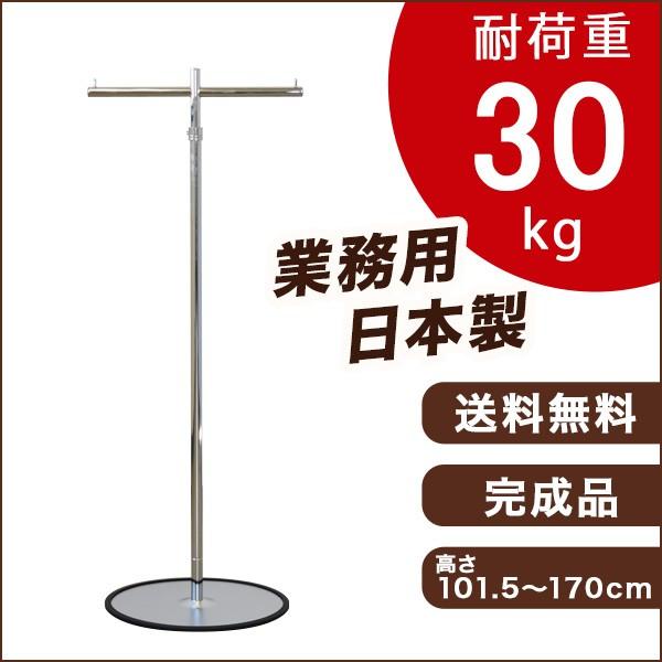 nK[bN T ۃx[X X  ω׏d30kg 170cm S-Class R[gnK[ |[ |[nK[ ȃXy[X gsv { i ߗގ[