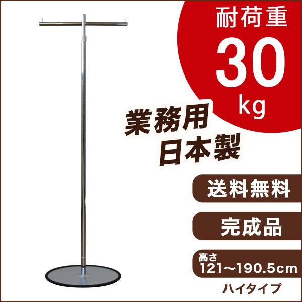 nK[bN T nC^Cv ۃx[X X  ω׏d30kg 190cm S-ClassH R[gnK[ |[ |[nK[ ȃXy[X gsv ߗގ[