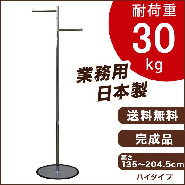 nK[bN iႢ nC^Cv ۃx[X X  ω׏d30kg 204cm S-ClassH R[gnK[ |[ |[nK[ ȃXy[X gsv ߗގ[