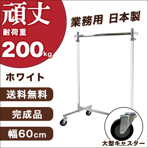 �n���K�[���b�N �z���C�g �� ��^�L���X�^�[ ��� �Ɩ��p ��60cm �ω׏d200kg �g���s�v �^�t�O���� F-class600M ���Y ���{�� �ߗގ��[ ���b�N