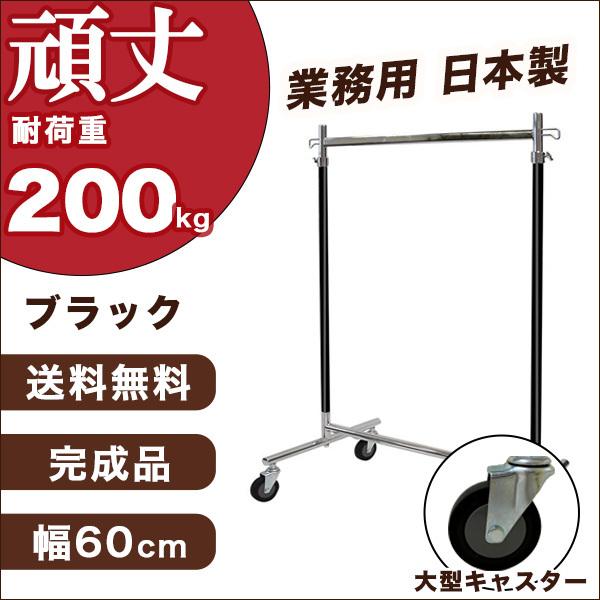 �n���K�[���b�N �u���b�N �� ��^�L���X�^�[ ��� �Ɩ��p ��60cm �ω׏d200kg �g���s�v �^�t�O���� F-class600M ���Y ���{�� �ߗގ��[ ���b�N