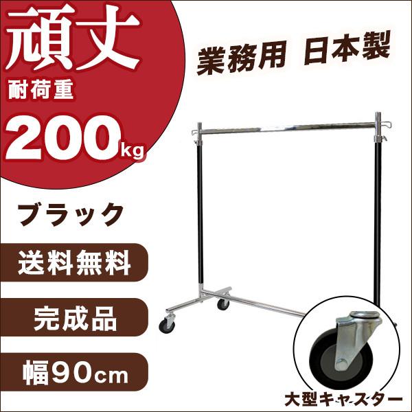 nK[bN ubN  ^LX^[  Ɩp 90cm ω׏d200kg gsv ^tO F-class900M Y { ߗގ[ bN