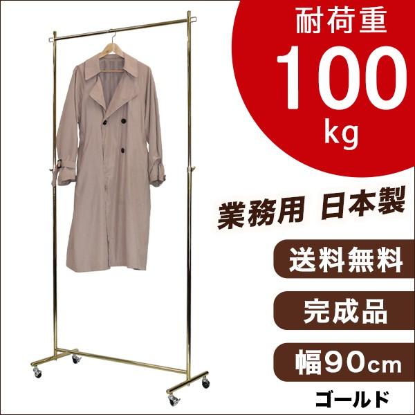 nCnK[bN I[S[h  Ɩp 90cm ω׏d100kg gsv ^tO S-class900H Y { i gsvnC^Cv