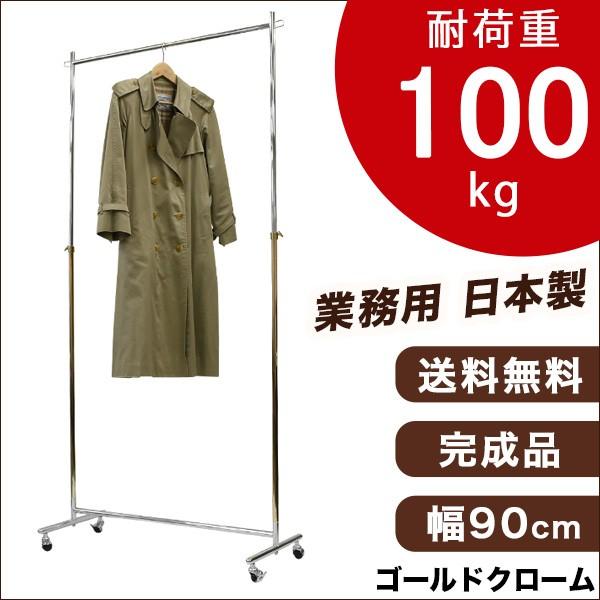 nCnK[bN S[hN[  Ɩp 90cm ω׏d100kg gsv ^tO S-class900H Y { i nC^Cv