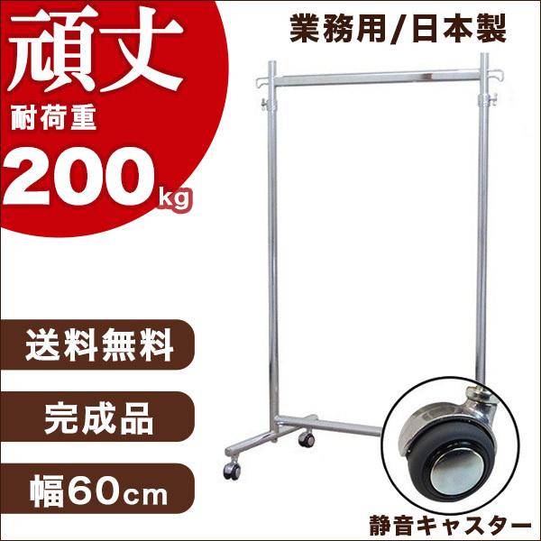 nK[bN X  Ɩp É LX^[t 60 ω׏d200kg F-class600 pCvnK[ gsv R[gnK[ Vv