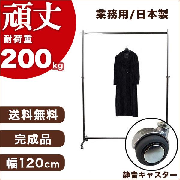 nK[bN nC^Cv É LX^[t 120 2 ω׏d200kg F-Class1200H e  Ɩp pCvnK[ gsv R[gnK[