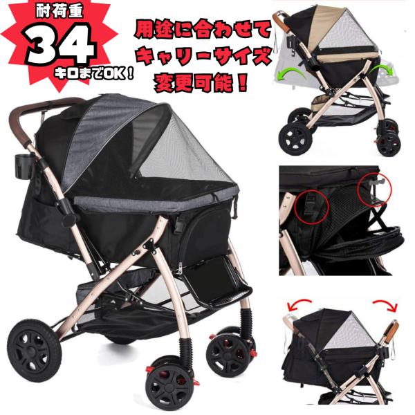 ペットカート オールワンフリーダム グレー 折りたたみ 多頭