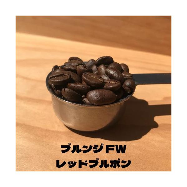 高品質 コーヒー豆 コーヒー 珈琲豆 Qグレード ブルンジFWレッド